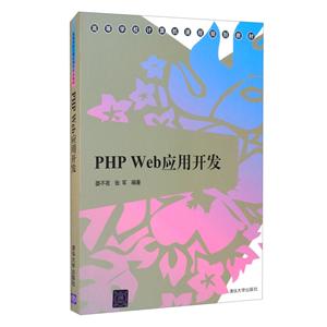 PHP WebӦÿ (ƽ̲)