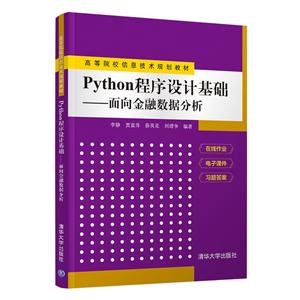 Pythonƻݷ