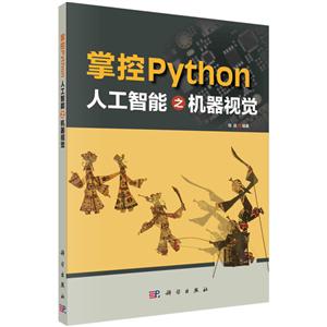 ƿPython  ˹֮CҕX