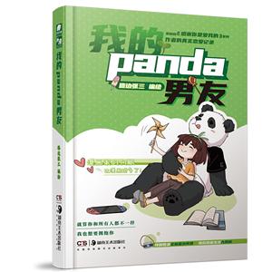 ҵpanda