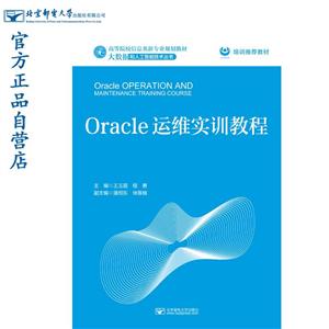 Oracleάʵѵ̳