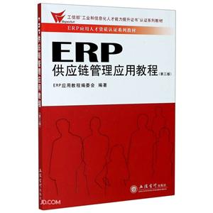 ERP(yng)朹푪(yng)ý̳