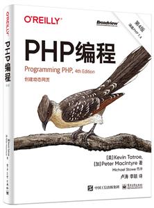 PHP(4)