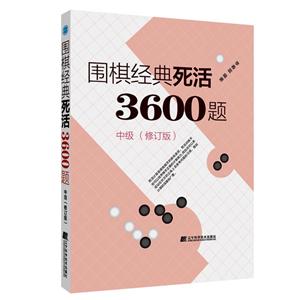 彛3600}:м(ӆ)