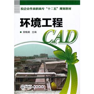 CAD/÷