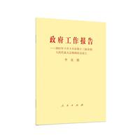 桪202135ڵʮȫĴΕh