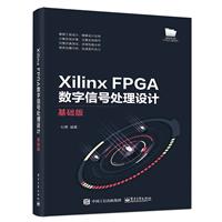 Xilinx FPGA(sh)̖̎O(sh)ӋDDA(ch)