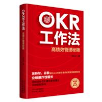 OKR:߿Чؼ
