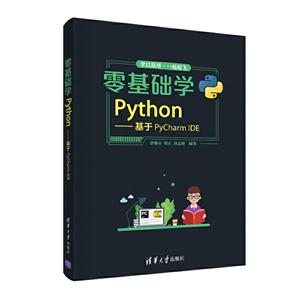 ѧPythonPyCharm IDE