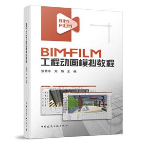 BIM-FILM̶ģ̳