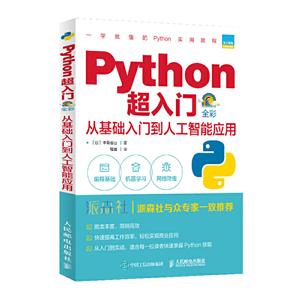 Python ӻŵ˹Ӧ ȫӡˢ