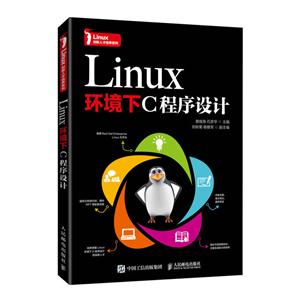 LinuxC