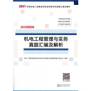 2021ȫ쎟̘IYԇ}RC늹̹c}R