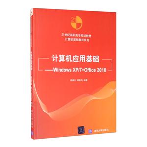 Ӧû:Windows XP/7+Office 2010