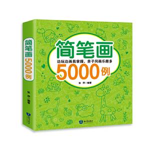 P5000