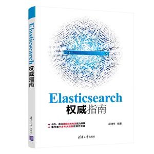 ElasticsearchȨָ