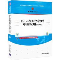 Excelؔ(ci)(w)еđ(yng)