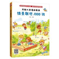 (xi)oͯӢZ(y):龰(lin)1000~(Ӣh(du))