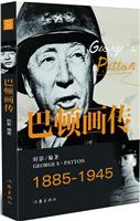 1885-1945-D
