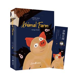 ANIMAL FARM-動物莊園-英文版