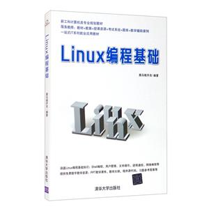 LINUX̻