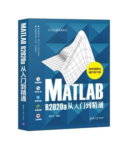 MATLAB R2020aŵͨ