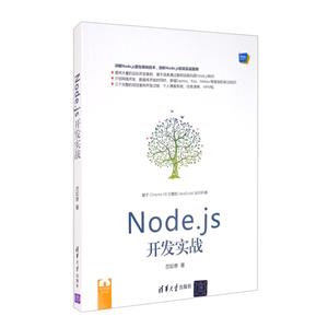 Node.jsʵս