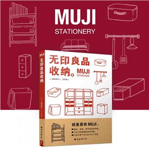 MUJI ӡƷ