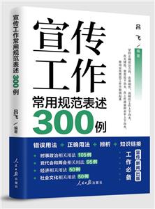 ù淶300