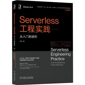 Serverlessʵ:ŵ