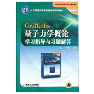 Griffiths ѧѧϰָϰ