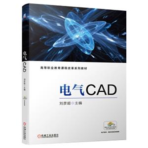 CAD