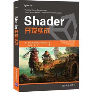 Shaderʵս