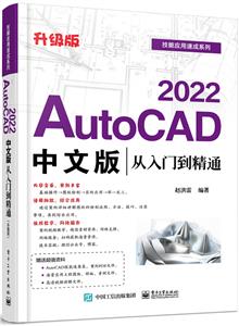 AutoCAD 2022İŵͨ()