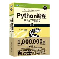 Python̏T`2