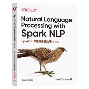 Spark NLPȻZ̎(Ӱӡ)