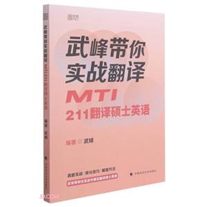 ʵս:MTI211˶ʿӢ