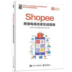 Shopee羳u(mi)Ҍ(sh)(zhn)ָ