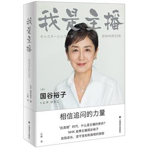 --NHK23(b)