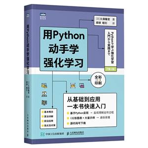 Pythonѧǿѧϰ(2ȫӡˢ)