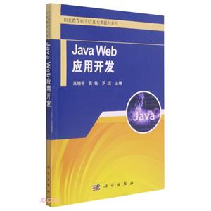 java WebӦÿ