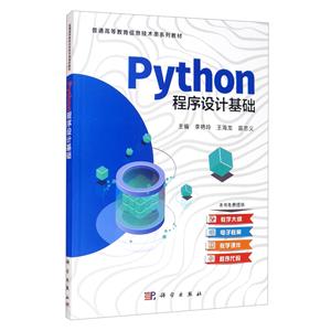 Pythonƻ