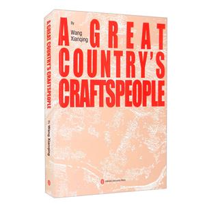 A great countrys craftspeople