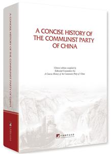 A concise history of the communist party of China