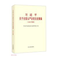 ƽPȫćhՓժ(2021)(ռ)