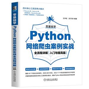 ѧPythonŵͨ