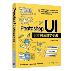 Photoshop UIȫѧֲ