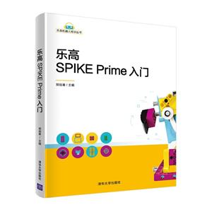 ָSPIKE Prime