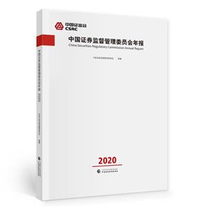 ЇCȯO(jin)ίT:2020:2020