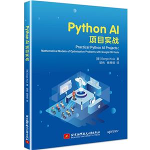 Python AIĿʵս